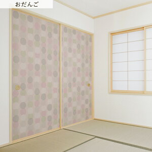 ySiΏۃN[|zzz ӂ܃CNV[g ӂ܎̂Ȃ^Cv 吳} 1 185cm×94cm ӂ  ӂ܎ }bg  CN AW n ւ tH[