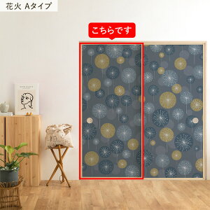 ySiΏۃN[|zzz ӂ܃CNV[g @ V[^Cv 吳}2 1 185cm×100cm ӂ  ӂ܎  CN AW SV[ N[[bg hA ւ 