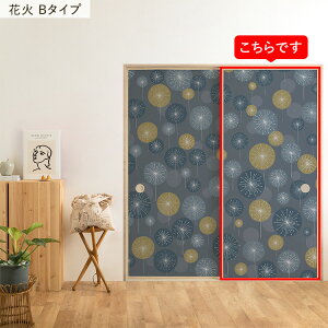 ySiΏۃN[|zzz ӂ܃CNV[g @ V[^Cv 吳}2 1 185cm×100cm ӂ  ӂ܎  CN AW SV[ N[[bg hA ւ 