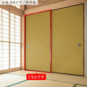 ySiΏۃN[|zzz ӂ܃CNV[g @ V[^Cv 吳}2 1 185cm×100cm ӂ  ӂ܎  CN AW SV[ N[[bg hA ւ 