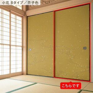ySiΏۃN[|zzz ӂ܃CNV[g @ V[^Cv 吳}2 1 185cm×100cm ӂ  ӂ܎  CN AW SV[ N[[bg hA ւ 