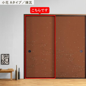 ySiΏۃN[|zzz ӂ܃CNV[g @ V[^Cv 吳}2 1 185cm×100cm ӂ  ӂ܎  CN AW SV[ N[[bg hA ւ 