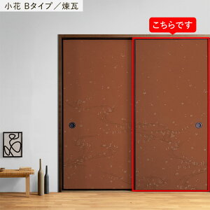 ySiΏۃN[|zzz ӂ܃CNV[g @ V[^Cv 吳}2 1 185cm×100cm ӂ  ӂ܎  CN AW SV[ N[[bg hA ւ 
