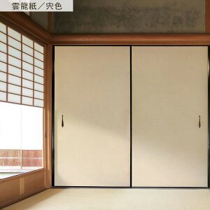 ySiΏۃN[|zzz ӂ܃CNV[g @ V[^Cv _ 1 185cm×100cm ӂ  ӂ܎  CN AW SV[ a_ n N[[bg h