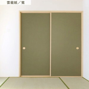 ySiΏۃN[|zzz ӂ܃CNV[g @ V[^Cv _ 1 185cm×100cm ӂ  ӂ܎  CN AW SV[ a_ n N[[bg h