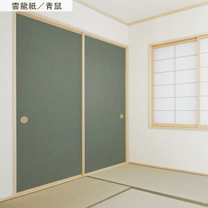 ySiΏۃN[|zzz ӂ܃CNV[g LV[^Cv _ 1 185cm×94cm ӂ  ӂ܎ a  CN AW a_ n ւ tH[ DIY ǎ