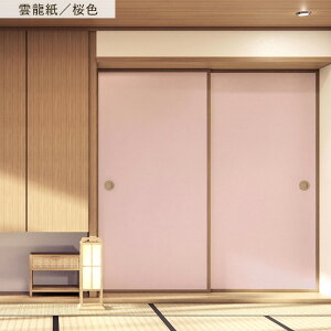 ySiΏۃN[|zzz ӂ܃CNV[g LV[^Cv _ 1 185cm×94cm ӂ  ӂ܎ a  CN AW a_ n ւ tH[ DIY ǎ