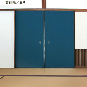 ySiΏۃN[|zzz ӂ܃CNV[g ӂ܎̂Ȃ^Cv _ 1 185cm×94cm ӂ  ӂ܎ }bg  CN AW a_ n ւ tH[