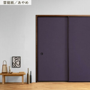 ySiΏۃN[|zzz ӂ܃CNV[g @ V[^Cv _ 1 185cm×100cm ӂ  ӂ܎  CN AW SV[ a_ n N[[bg h