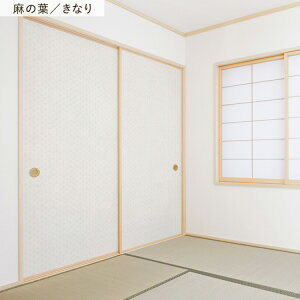 ySiΏۃN[|zzz ӂ܃CNV[g @ V[^Cv a 1 185cm×100cm ӂ  ӂ܎  CN AW SV[ a_ N[[bg hA 