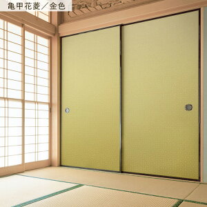 ySiΏۃN[|zzz ӂ܃CNV[g @ V[^Cv a 1 185cm×100cm ӂ  ӂ܎  CN AW SV[ a_ N[[bg hA 