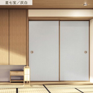 ySiΏۃN[|zzz ӂ܃CNV[g LV[^Cv a 1 185cm×94cm ӂ  ӂ܎ a a  CN AW a_ ւ tH[ DIY ǎ{