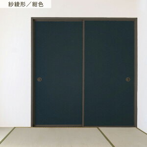 ySiΏۃN[|zzz ӂ܃CNV[g @ V[^Cv a 1 185cm×100cm ӂ  ӂ܎  CN AW SV[ a_ N[[bg hA 