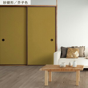 ySiΏۃN[|zzz ӂ܃CNV[g @ V[^Cv a 1 185cm×100cm ӂ  ӂ܎  CN AW SV[ a_ N[[bg hA 