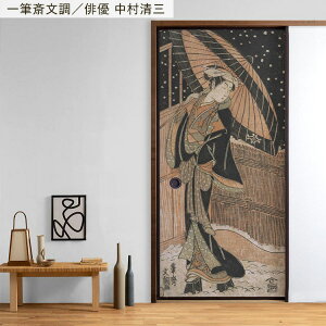 ySiΏۃN[|zzz ӂ܃CNV[g @ V[^Cv 1 185cm×100cm { G a ӂ  ӂ܎  CN AW SV[ N[[bg hA 