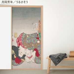 ySiΏۃN[|zzz ӂ܃CNV[g LV[^Cv 1 185cm×94cm { ӂ  ӂ܎ G aǎ  CN AW ւ tH[