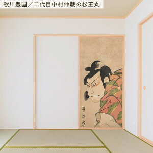 ySiΏۃN[|zzz ӂ܃CNV[g @ V[^Cv 1 185cm×100cm { G a ӂ  ӂ܎  CN AW SV[ N[[bg hA 