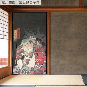 ySiΏۃN[|zzz ӂ܃CNV[g @ V[^Cv 1 185cm×100cm { G a ӂ  ӂ܎  CN AW SV[ N[[bg hA 