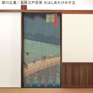 ySiΏۃN[|zzz ӂ܃CNV[g @ V[^Cv 1 185cm×100cm { G a ӂ  ӂ܎  CN AW SV[ N[[bg hA 