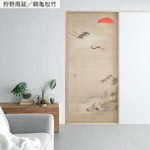 ySiΏۃN[|zzz ӂ܃CNV[g LV[^Cv 1 185cm×94cm { ӂ  ӂ܎ G aǎ  CN AW ւ tH[