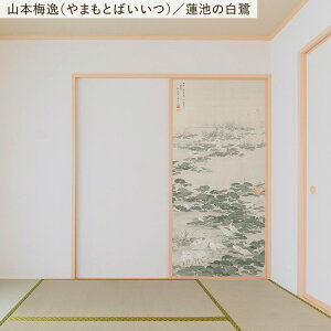 ySiΏۃN[|zzz ӂ܃CNV[g @ V[^Cv 1 185cm×100cm { G a ӂ  ӂ܎  CN AW SV[ N[[bg hA 