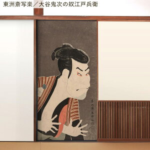 ySiΏۃN[|zzz ӂ܃CNV[g @ V[^Cv 1 185cm×100cm { G a ӂ  ӂ܎  CN AW SV[ N[[bg hA 