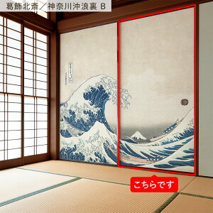 ySiΏۃN[|zzz ӂ܃CNV[g @ V[^Cv 1 185cm×100cm { G a ӂ  ӂ܎ V[  CN AW SV[ N[[bg 