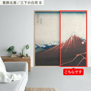 ySiΏۃN[|zzz ӂ܃CNV[g ӂ܎̂Ȃ^Cv 1 185cm×95cm { G a ӂ  ӂ܎  CN AW ւ tH[ DIY ǎ