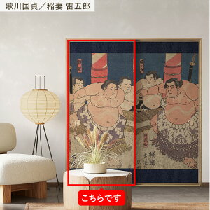 ySiΏۃN[|zzz ӂ܃CNV[g @ V[^Cv 1 185cm×100cm { G a ӂ  ӂ܎ V[  CN AW SV[ N[[bg 
