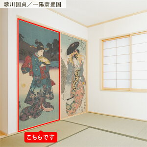 ySiΏۃN[|zzz ӂ܃CNV[g ӂ܎̂Ȃ^Cv 1 185cm×95cm { G a ӂ  ӂ܎  CN AW ւ tH[ DIY ǎ