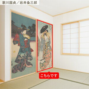 ySiΏۃN[|zzz ӂ܃CNV[g ӂ܎̂Ȃ^Cv 1 185cm×95cm { G a ӂ  ӂ܎  CN AW ւ tH[ DIY ǎ