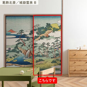 ySiΏۃN[|zzz ӂ܃CNV[g @ V[^Cv 1 185cm×100cm { G a ӂ  ӂ܎ V[  CN AW SV[ N[[bg 