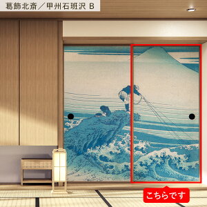 ySiΏۃN[|zzz ӂ܃CNV[g LV[^Cv 1 185cm×94cm { ~[ ӂ  ӂ܎ G a V[  CN AW ւ tH[