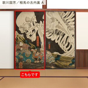 ySiΏۃN[|zzz ӂ܃CNV[g @ V[^Cv 1 185cm×100cm { G a ӂ  ӂ܎ V[  CN AW SV[ N[[bg 