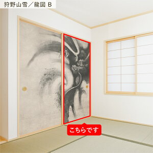 ySiΏۃN[|zzz ӂ܃CNV[g LV[^Cv 1 185cm×94cm { ~[ ӂ  ӂ܎ G a V[  CN AW ւ tH[