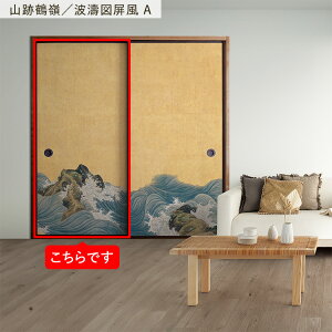 ySiΏۃN[|zzz ӂ܃CNV[g ӂ܎̂Ȃ^Cv 1 185cm×95cm { G a ӂ  ӂ܎  CN AW ւ tH[ DIY ǎ