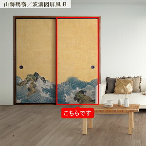 ySiΏۃN[|zzz ӂ܃CNV[g @ V[^Cv 1 185cm×100cm { G a ӂ  ӂ܎ V[  CN AW SV[ N[[bg 