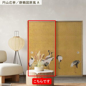 ySiΏۃN[|zzz ӂ܃CNV[g LV[^Cv 1 185cm×94cm { ~[ ӂ  ӂ܎ G a V[  CN AW ւ tH[