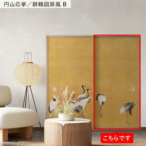 ySiΏۃN[|zzz ӂ܃CNV[g @ V[^Cv 1 185cm×100cm { G a ӂ  ӂ܎ V[  CN AW SV[ N[[bg 