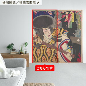 ySiΏۃN[|zzz ӂ܃CNV[g @ V[^Cv 1 185cm×100cm { G a ӂ  ӂ܎ V[  CN AW SV[ N[[bg 