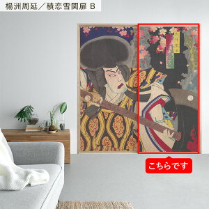 ySiΏۃN[|zzz ӂ܃CNV[g @ V[^Cv 1 185cm×100cm { G a ӂ  ӂ܎ V[  CN AW SV[ N[[bg 