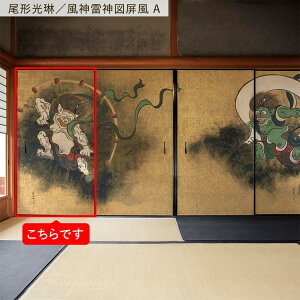 ySiΏۃN[|zzz ӂ܃CNV[g __ @ V[^Cv 1 ~[ 185cm×100cm { G a ӂ  ӂ܎ V[  CN AW S