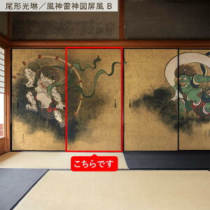 ySiΏۃN[|zzz ӂ܃CNV[g ӂ܎̂Ȃ^Cv 1 185cm×94cm { G a ӂ  ӂ܎  CN AW ւ tH[ DIY ǎ