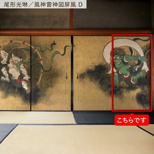 ySiΏۃN[|zzz ӂ܃CNV[g ӂ܎̂Ȃ^Cv 1 185cm×94cm { G a ӂ  ӂ܎  CN AW ւ tH[ DIY ǎ