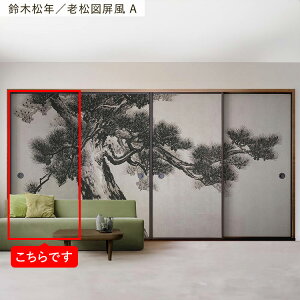 ySiΏۃN[|zzz ӂ܃CNV[g __ @ V[^Cv 1 ~[ 185cm×100cm { G a ӂ  ӂ܎ V[  CN AW S