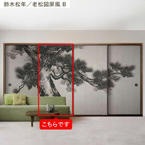 ySiΏۃN[|zzz ӂ܃CNV[g ӂ܎̂Ȃ^Cv 1 185cm×94cm { G a ӂ  ӂ܎  CN AW ւ tH[ DIY ǎ