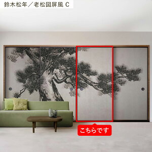 ySiΏۃN[|zzz ӂ܃CNV[g @ V[^Cv 1 ~[ 185cm×100cm { G a ӂ  ӂ܎ V[  CN AW SV[ N