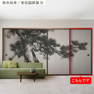 ySiΏۃN[|zzz ӂ܃CNV[g @ V[^Cv 1 ~[ 185cm×100cm { G a ӂ  ӂ܎ V[  CN AW SV[ N