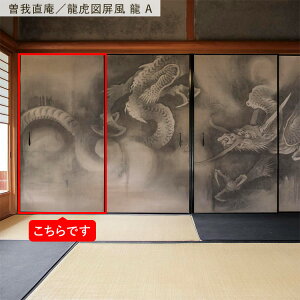 ySiΏۃN[|zzz ӂ܃CNV[g __ @ V[^Cv 1 ~[ 185cm×100cm { G a ӂ  ӂ܎ V[  CN AW S