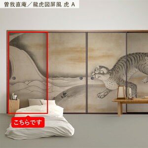 ySiΏۃN[|zzz ӂ܃CNV[g ӂ܎̂Ȃ^Cv 1 185cm×94cm { G a ӂ  ӂ܎  CN AW ւ tH[ DIY ǎ